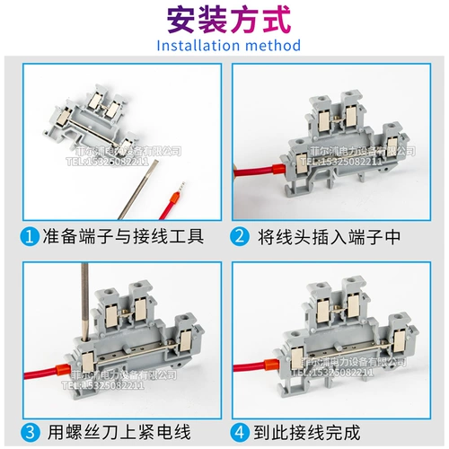 Заводская подлинная чистая медная двойная проводная терминал UKK2,5 Двойной двойной MBKKB2,5 мм 24A/500V