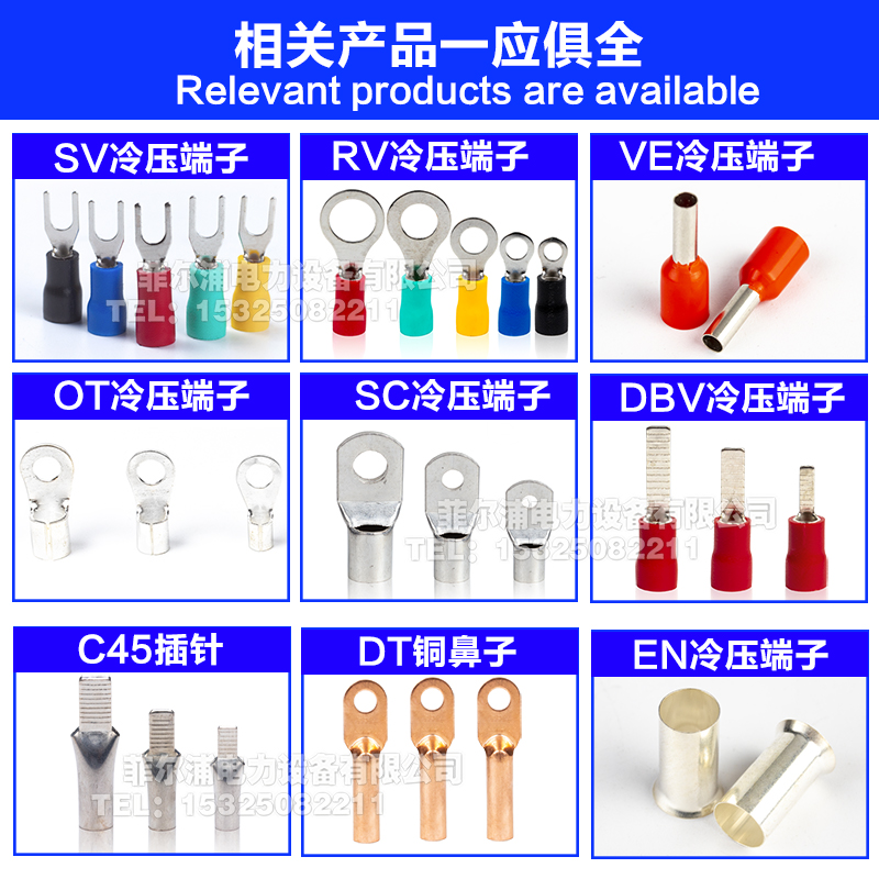 C45插针紫铜焊接铜鼻子 C45-1.5 4 6 10插片DZ47空开冷压接线端子 - 图3