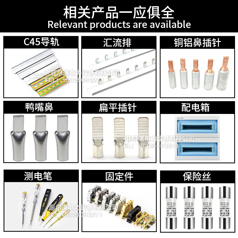 新款导轨式熔断器底座RT18-32X 63X1P带LED灯10*38保险丝芯子底座-图3