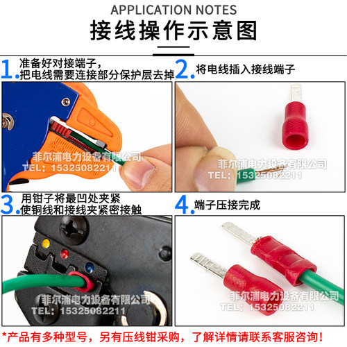 混装DBV片形预绝缘接线端子0.5-10平方空开插片式冷压端头铜鼻子 - 图1