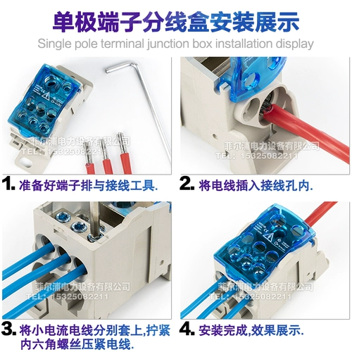 Девять -лежащие хранилище более 20 цветов One -in -multi -Lending Criled Split Box UKK80A 125A 160A 250A 500A 500A Нейтральная линия