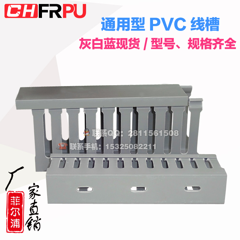 高品质塑料灰色PVC线槽100-50-20 阻燃U型配电箱柜电缆通用行线槽 - 图1