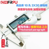 Прямая продажа 10 -отверстия ряд 3*30 Zero ряд 30 шириной электроэнергетическая коробка утолщен и расширила терминал заземления