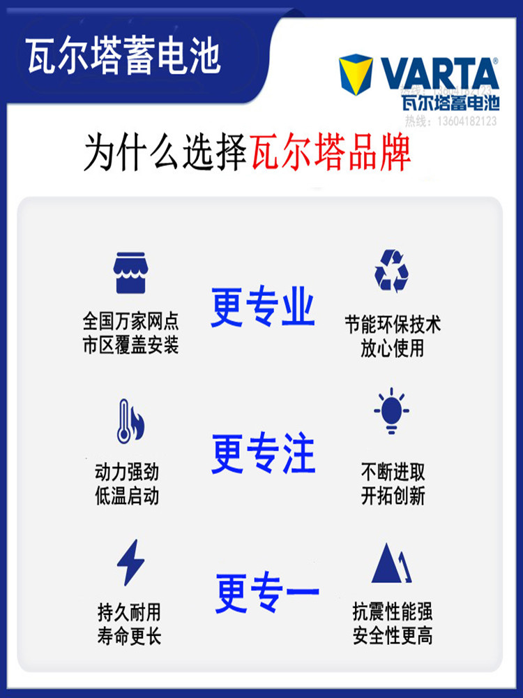 瓦尔塔蓄电池12V60A适配现代起亚卡罗拉伊兰特天籁花冠雅阁比亚迪