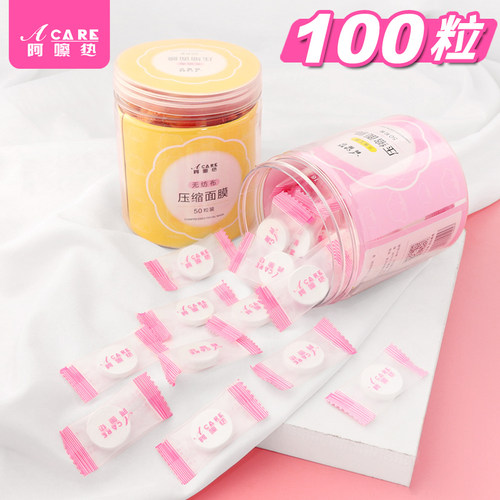 pn001-压缩面膜纸粒一次性美容院用干面膜扣薄蚕丝水疗湿 - 图2