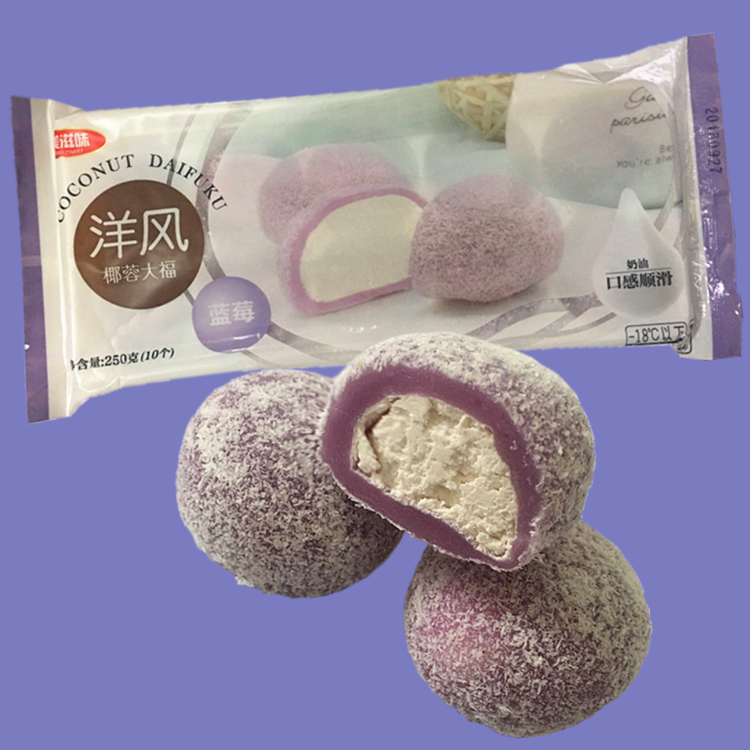 美滋味洋风椰蓉抹茶蓝莓大福日式本榴莲糯米糍团多种口味250g包邮,淘宝优惠券,粉丝福利购,淘宝优惠卷