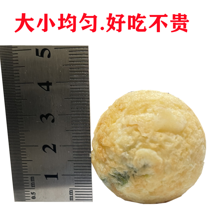 叉八哥速冻章鱼小丸子800*40粒章鱼烧章鱼丸章鱼切粒油炸包邮烧烤 - 图1