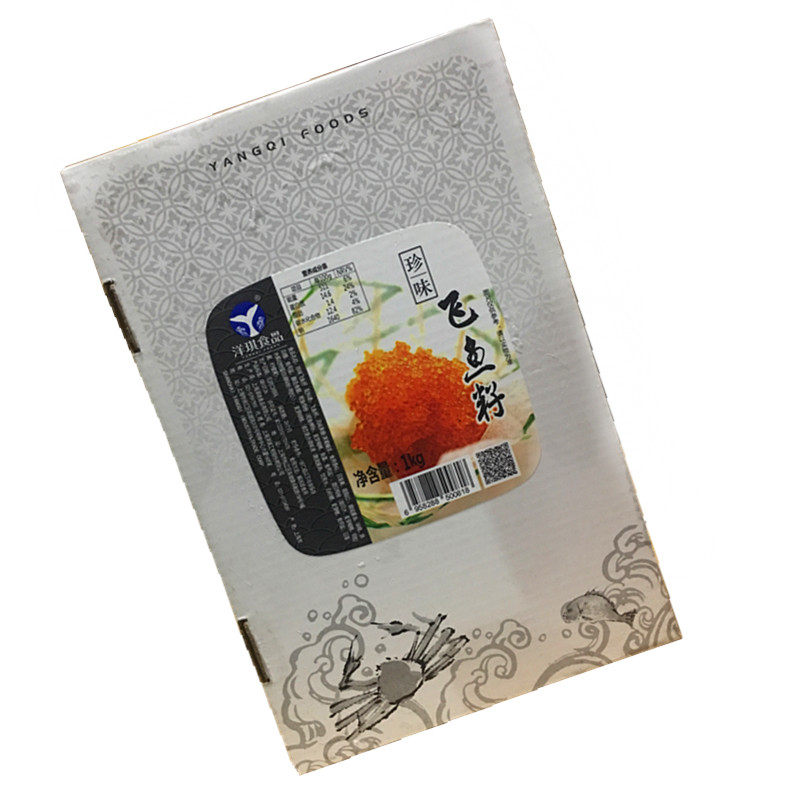 寿司料理 洋琪飞鱼籽1kg 大荣红蟹籽 红鱼子蟹子大粒鱼籽日式鱼籽,淘宝优惠券,粉丝福利购,淘宝优惠卷