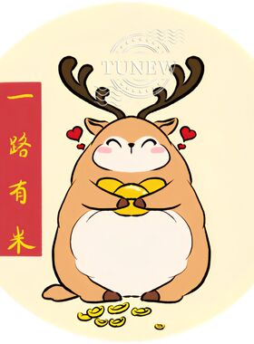 招财好运一鹿平安室内贴纸门窗装饰汽车行李箱美化背景墙面粘贴画
