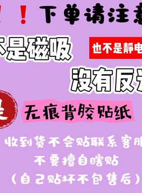 饭店铺用餐就餐温馨告示贴纸请先付款提示牌先买单后用餐标示