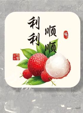 遮丑补洞墙贴挡洞补丁贴事事如意平平安安装饰画正方形自粘贴纸