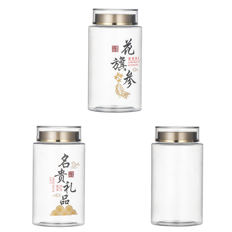 PET透明塑料瓶子滋补枸杞石斛洋参元贝鲍鱼中药粉包装瓶密封罐子,淘宝优惠券,粉丝福利购,淘宝优惠卷