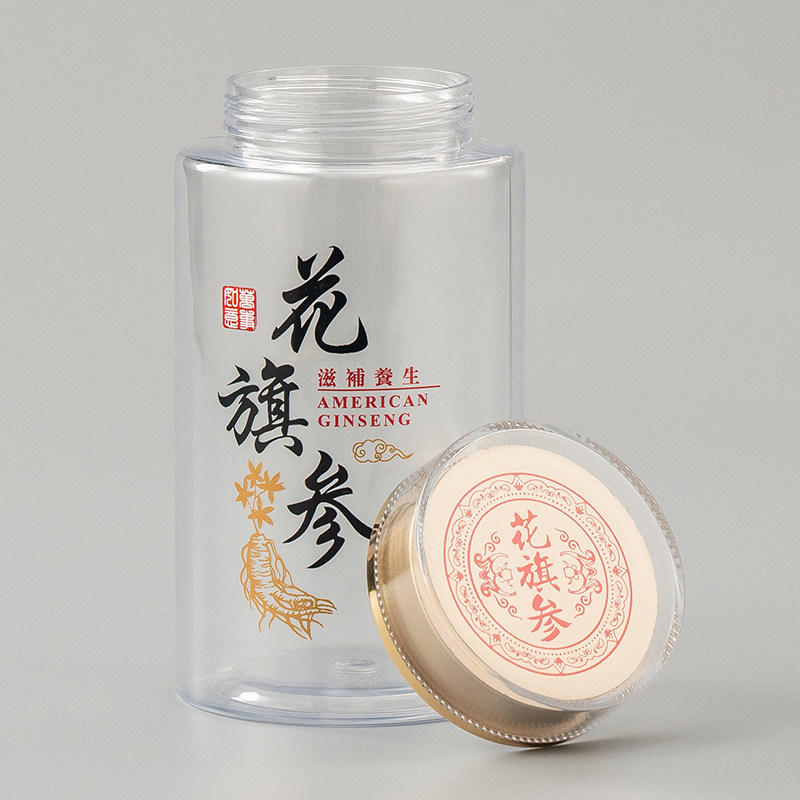 PET透明塑料瓶子滋补枸杞石斛洋参元贝鲍鱼中药粉包装瓶密封罐子,淘宝优惠券,粉丝福利购,淘宝优惠卷