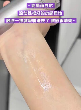 珀莱雅能量蕴白系列~启时光蕴水乳20ml镁白淡ban紧致滋润