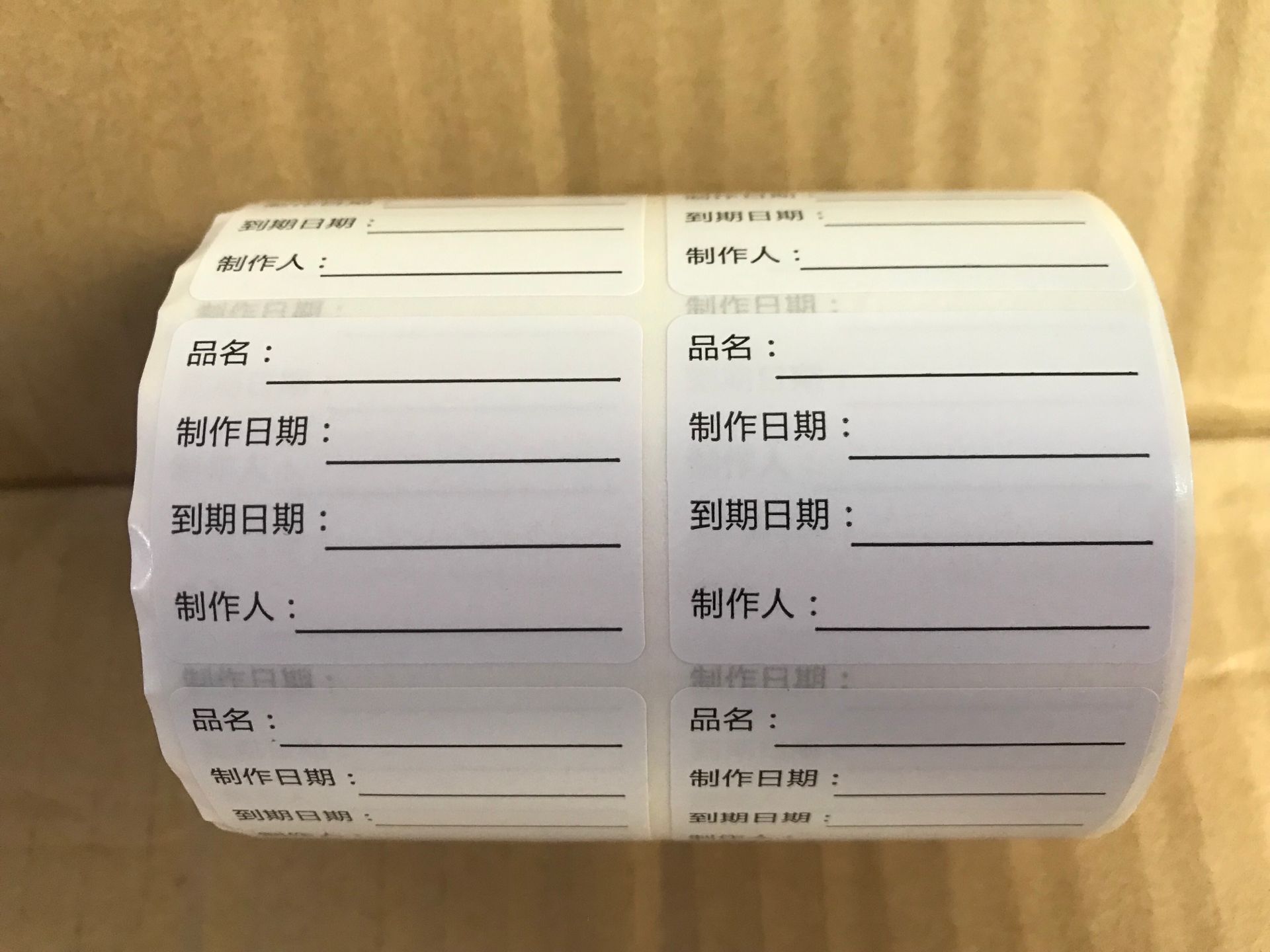 生产日期贴纸 有效期不干胶食品制作时间条烘焙效期表保质期标签 - 图0