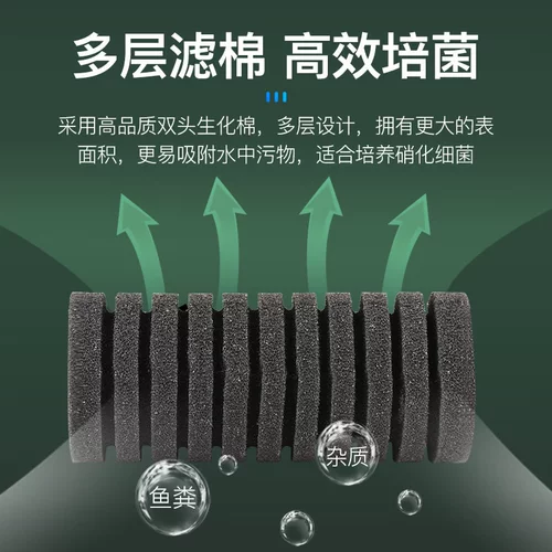 Sensen Kaelu Biochemical Fish Tank Filter Filter Filter Silent Подпишитесь на три -водяной водяной системе циркуляции водяного насоса