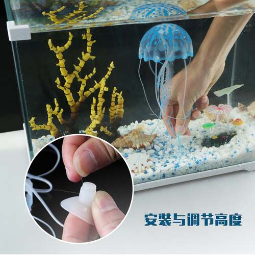鱼缸造景装饰仿真荧光水母漂浮式软体水母斗鱼水族箱创意造景 - 图0