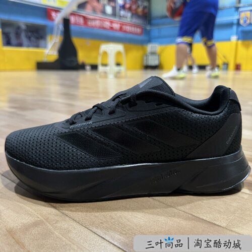 Adidas/阿迪达斯正品男女减震透气轻质运动鞋跑步鞋 IE7261ID9849 - 图2