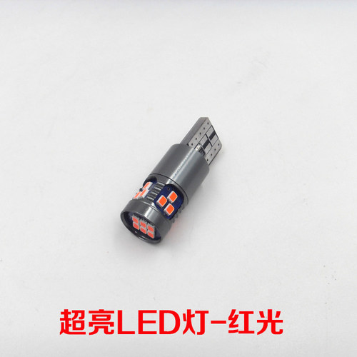 标致408 307 207 206 308 301新爱丽舍超亮LED高位刹车灯卤素灯泡 - 图0