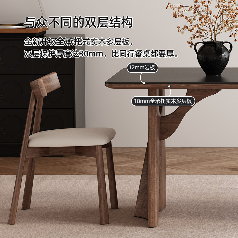 复古黑色岩板餐桌小户型现代简约中古风长方形家用胡桃色实木餐桌,淘宝优惠券,粉丝福利购,淘宝优惠卷