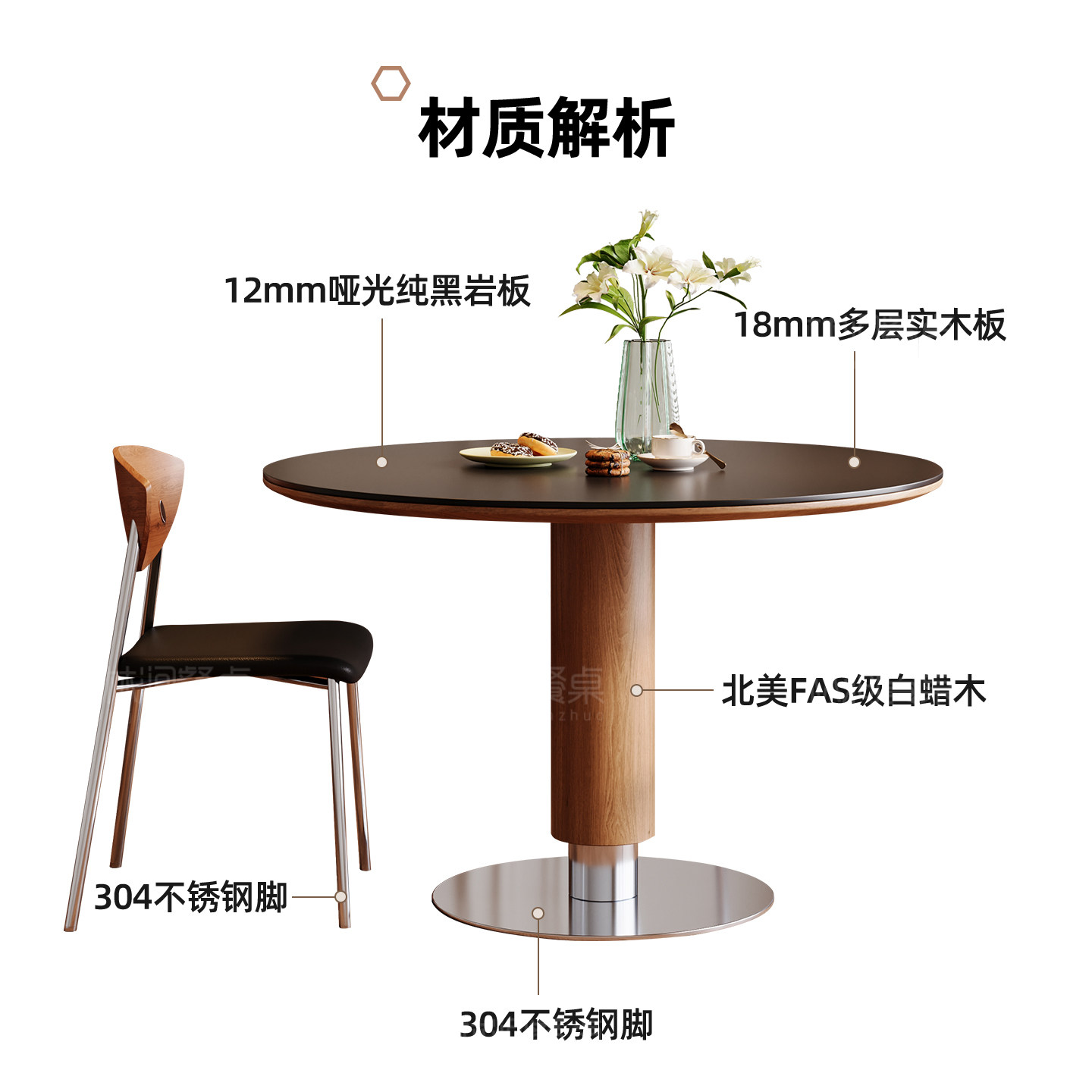 中古风岩板圆桌复古金属腿圆形餐桌北欧包豪斯实木维亚岩板餐桌椅,淘宝优惠券,粉丝福利购,淘宝优惠卷