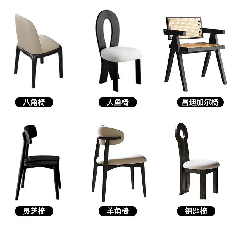 椅子实木餐椅贝壳椅家用简约靠背餐桌椅子复古中古茶桌轻奢凳子,淘宝优惠券,粉丝福利购,淘宝优惠卷