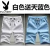 Playboy hè giản dị cotton lỏng năm quần thanh niên hè co giãn thể thao quần short đi biển - Quần short