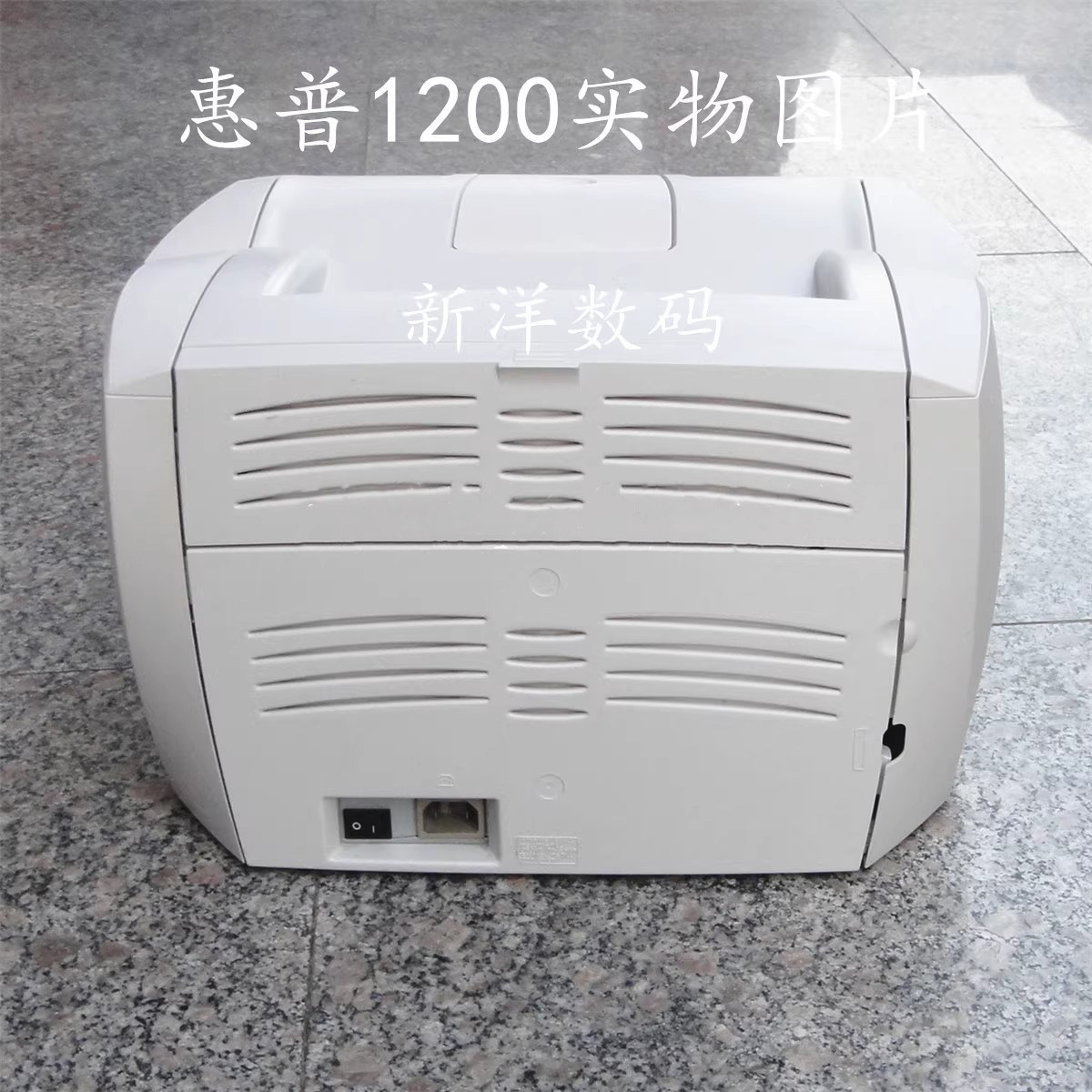 HP1000 1200 1300打印机硫酸纸牛皮纸A4不干胶标签惠普激光打印机,淘宝优惠券,粉丝福利购,淘宝优惠卷