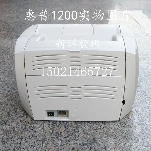 HP1000 1200 1300打印机硫酸纸牛皮纸A4不干胶标签惠普激光打印机 - 图3