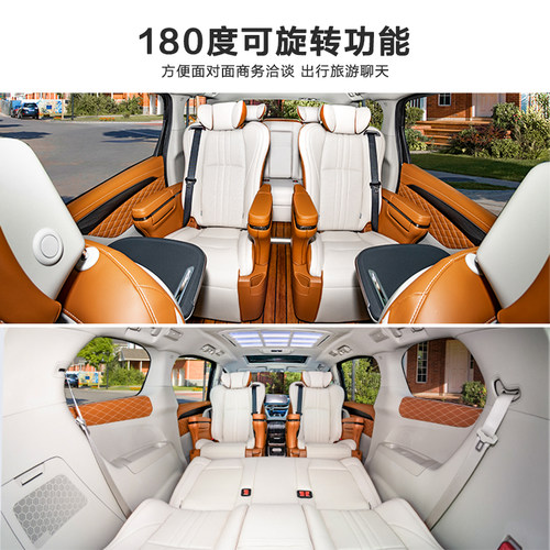 别克gl8航空座椅旋转652T改装陆尊ES胖头鱼沙发床653内饰原厂升级 - 图1
