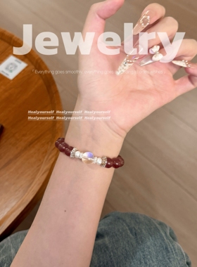 愈己｜草莓果酱招桃花转运白水晶幸运高级感轻奢送女友小众手串