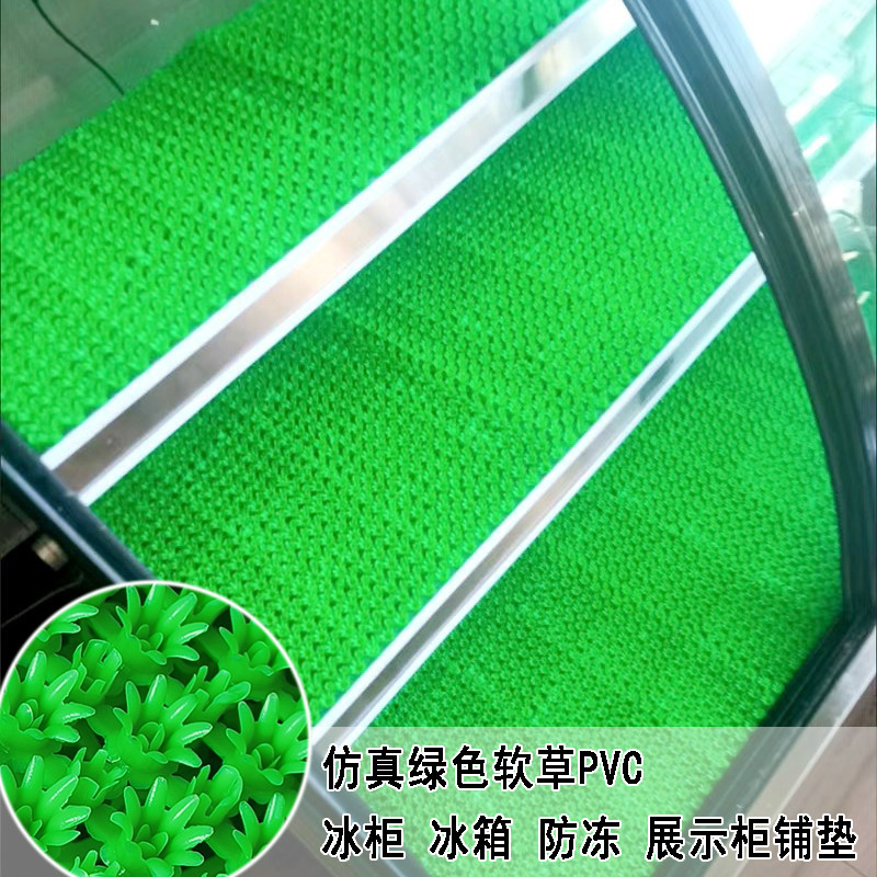 Simulated lawn anti-slip mat simple green lawn