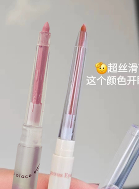 get到了眼角微红的氛围感~ 新品眼线胶笔玫瑰色淡颜持久防水防汗