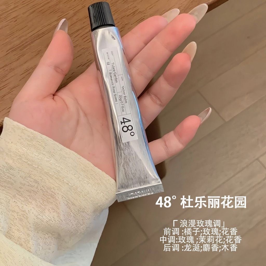 涂完crush直接沦陷 ~液体香体膏持久留香清新浪漫伪香体Percute,淘宝优惠券,粉丝福利购,淘宝优惠卷