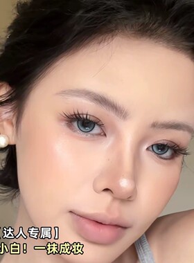2026新款眼影棒一抹成型烟熏多用爆闪眼影笔亮晶晶眼妆新手初学者