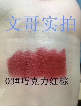 凯迪雅口红滋润保湿唇膏显白女性