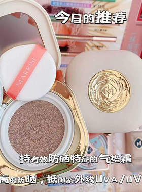 新品防晒气垫BB霜隔离美白遮瑕