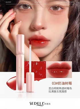 不沾杯不掉色唇釉水润保湿显白