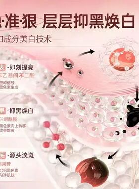 377烟酰胺美白淡斑补水面膜去黄