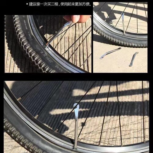 高碳钢金属山地自行车撬胎棒挖胎棒扒胎工具补胎塑料撬棒骑行配件 - 图0
