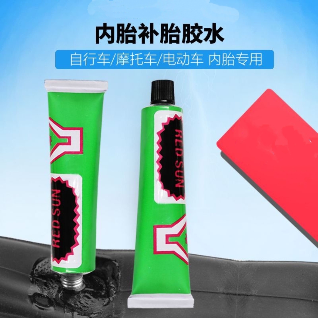 山地车补胎胶水公路自行车补胎修车工具摩托车电动车内胎冷补胶水 - 图3