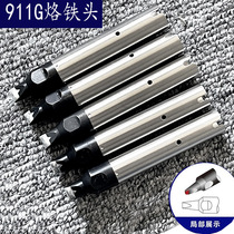 Fast passenger automatic soldering machine branded iron head 911G-DV1 series V groove 9018M customized Japanese red copper thermostatic welding tip