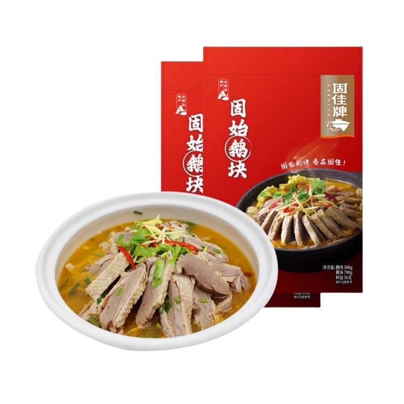 固始鹅块信阳特产固佳汉鹅块鹅肉火锅鹅杂鹅汤微辣汗鹅块顺丰包邮,淘宝优惠券,粉丝福利购,淘宝优惠卷