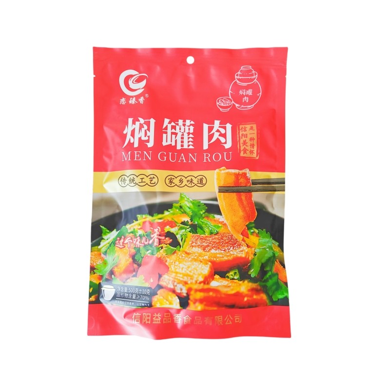 信阳焖罐肉信阳特产老家闷罐肉河南美食益品香焖罐猪肉顺丰包邮,淘宝优惠券,粉丝福利购,淘宝优惠卷