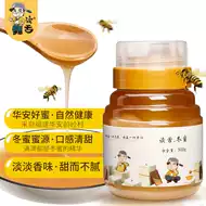 鸭脚木蜂蜜冬蜜 新人首单立减十元 21年9月 淘宝海外