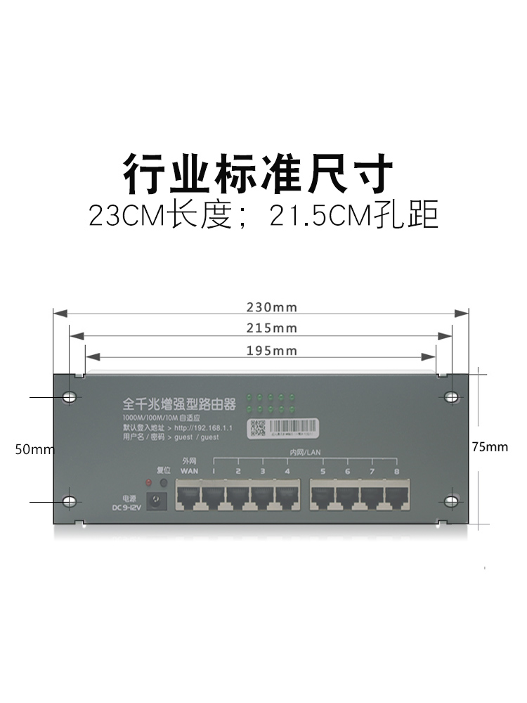 弱电箱千兆路由器分网模块家用光纤箱有线1000M电脑网络 - 图0