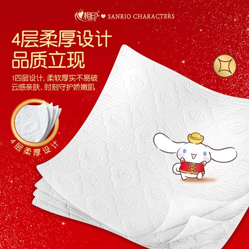 心相印悬挂抽纸M码320抽4提三丽鸥底部抽纸4层加厚餐巾纸壁挂式 - 图0