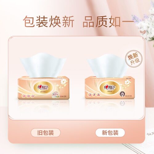 心相印金装120抽纸巾经典系列抽纸加量装家庭用纸抽取式面巾纸 - 图0