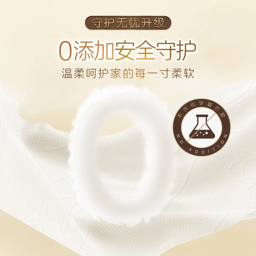【2包清风抽纸共150抽】家庭办公宿舍卫生纸巾4层可湿面巾纸餐巾 - 图2