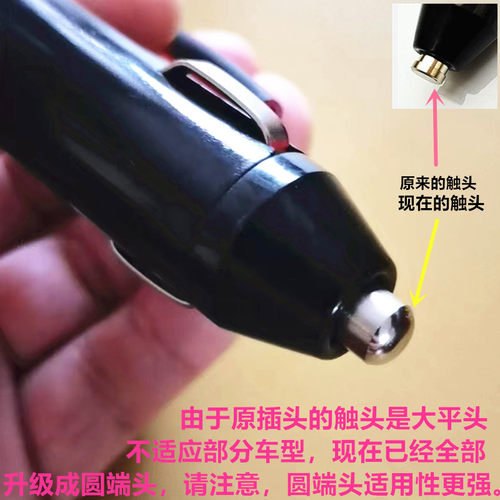 汽车载点烟器插头30A大功率电器电源延长线转换大电流充气泵插头 - 图1